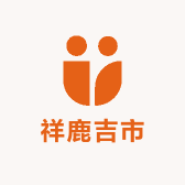 祥鹿吉市臻选阁