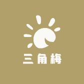 小宇出品三角梅
