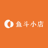 鱼斗小店