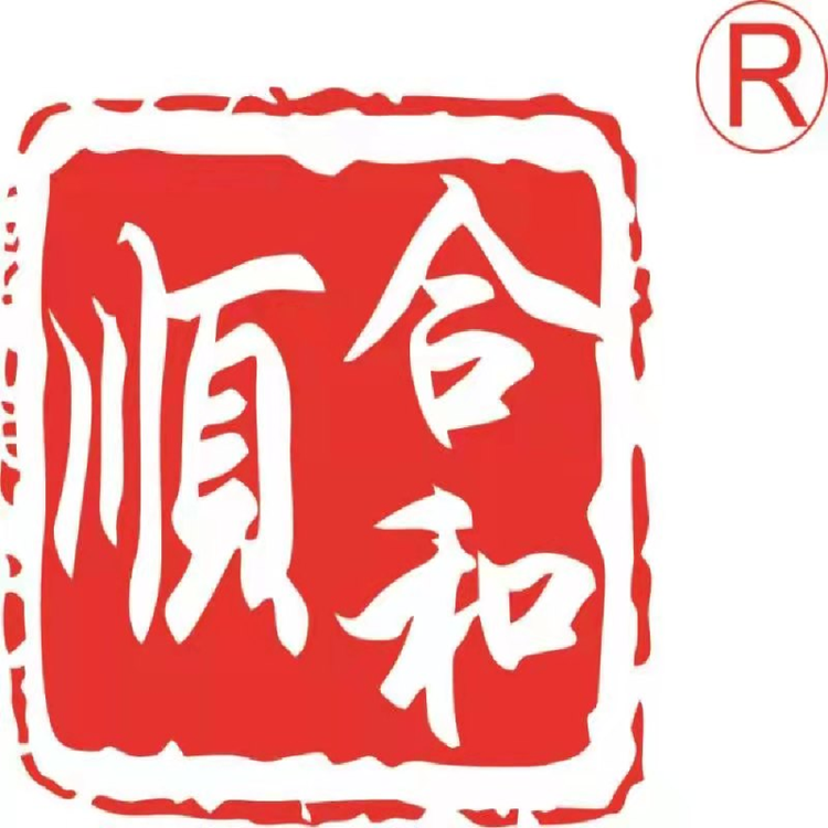 祁门县合和顺生态农业有限公司