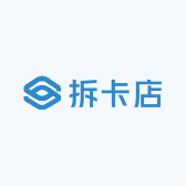 去看海拆卡