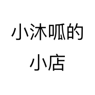 小沐呱的小店个体店