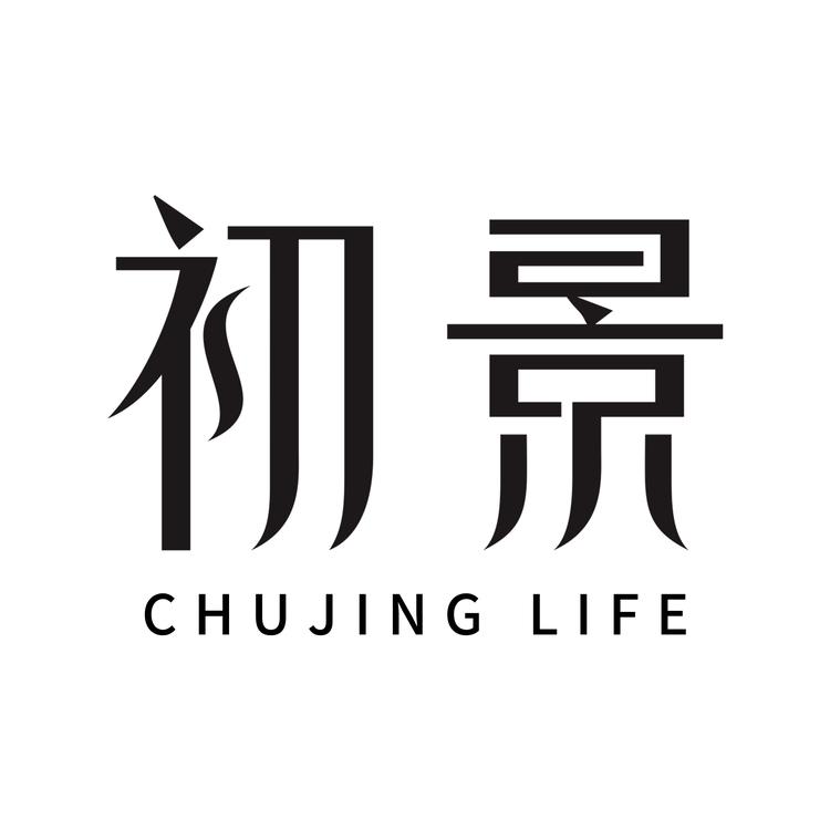 初景内衣企业店