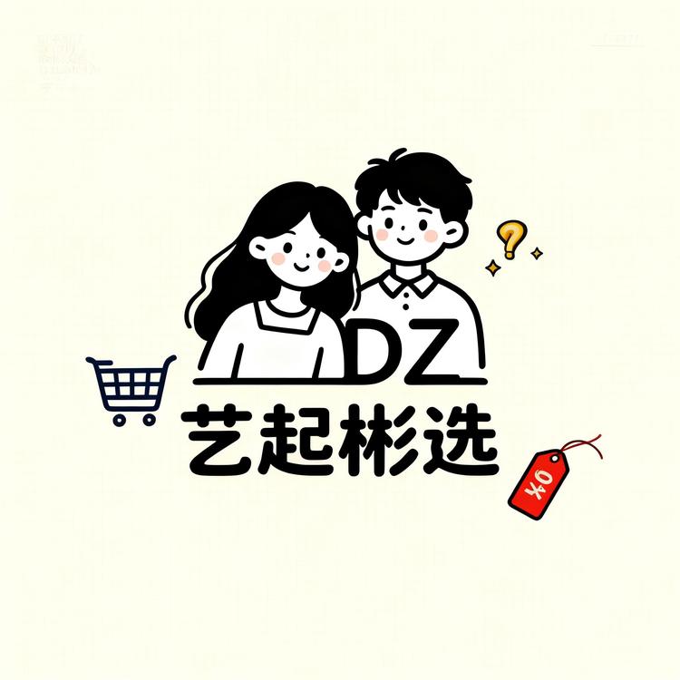 艺起彬选