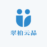 翠柏云品