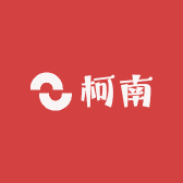 柯南君