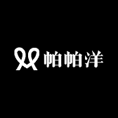 帕帕洋