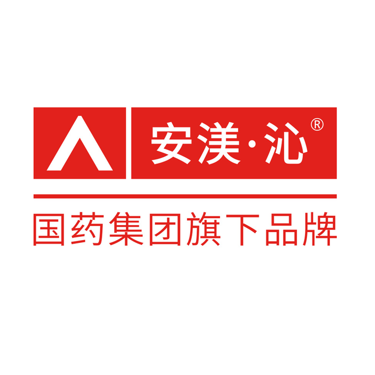 安渼沁