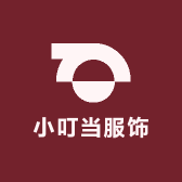 小叮当服饰