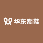 华东潮鞋