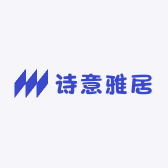 诗意雅居