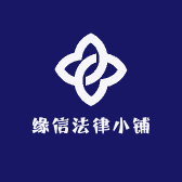 杨校长店铺