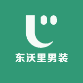 东沃里男装