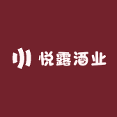 悦露酒业