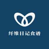 纤维日记食谱