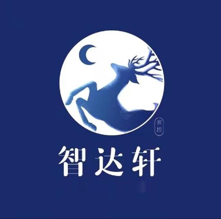 武汉市东西湖区智达轩电子商务经营部