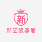 新艺缘家居
