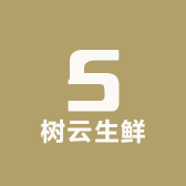树云生鲜
