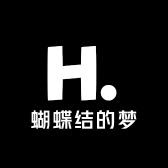 蝴蝶结的梦