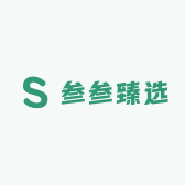 叁叁臻选