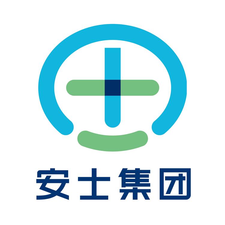 安士集团