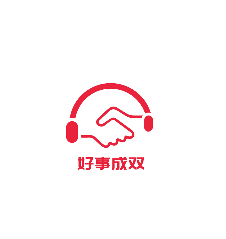 好事成双百货店