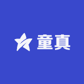 童真2店