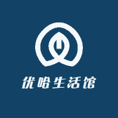 优哈生活馆
