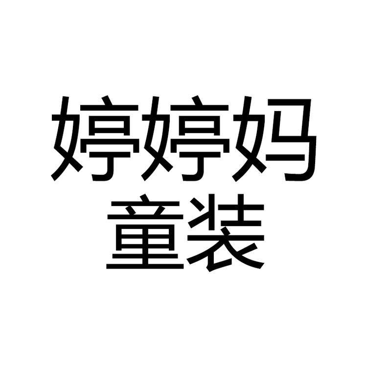 佛山市南海区小乖熊电子商务服务中心