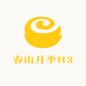春山月季H3