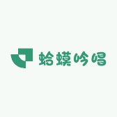 蛤蟆吟唱