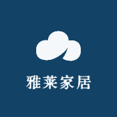 雅莱家居馆