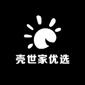 壳世家优选