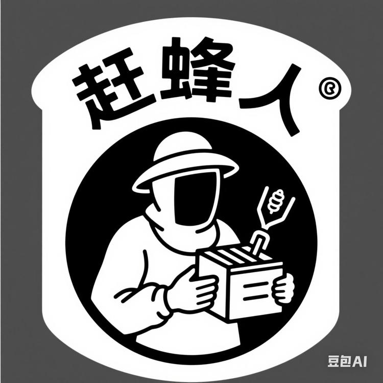 赶峰人的好货铺