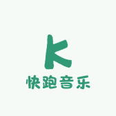 快跑音乐