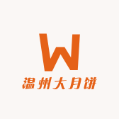 温州大月饼