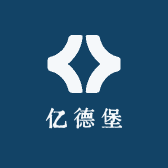 亿德堡