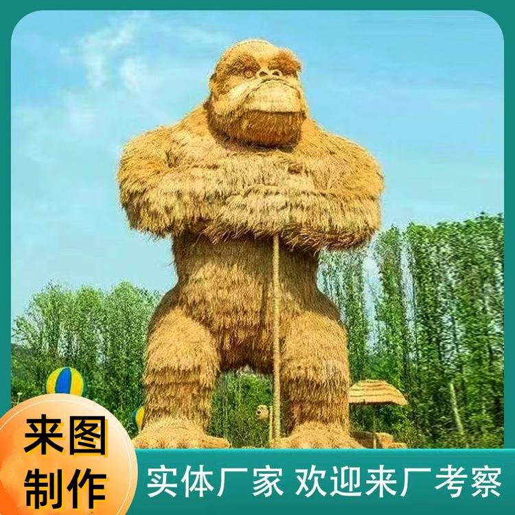 黄上黄景观雕塑