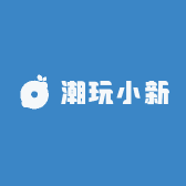 潮玩小新