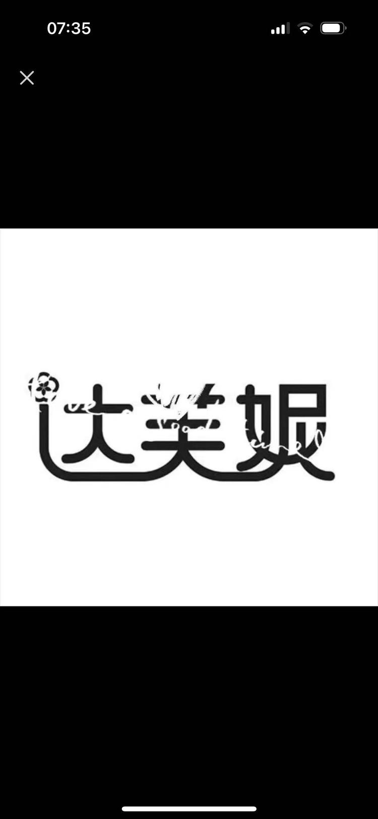 达夫女鞋D