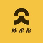 陈来福