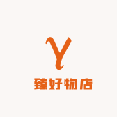 嵎臻好物店