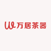 万居茶器
