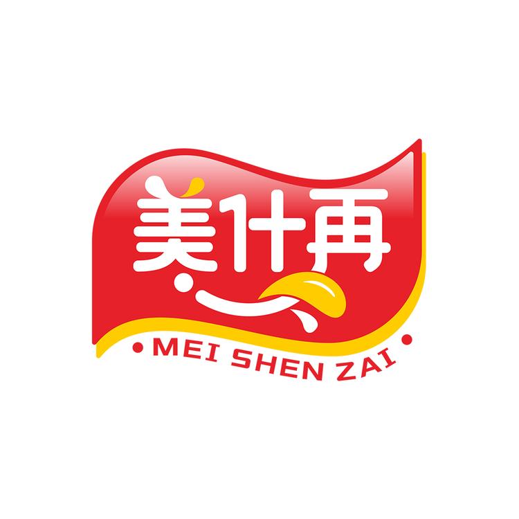 美什再食品