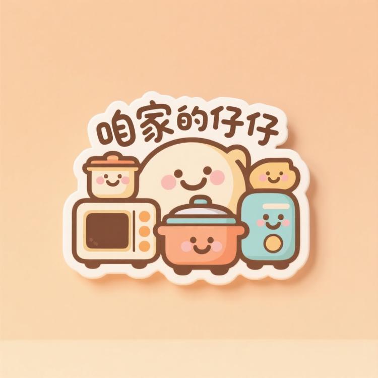 双双创意小商铺