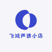 飞鸿严选小店