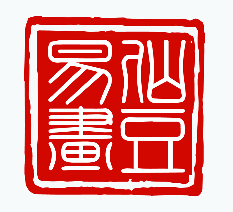 仙豆易画文具画材