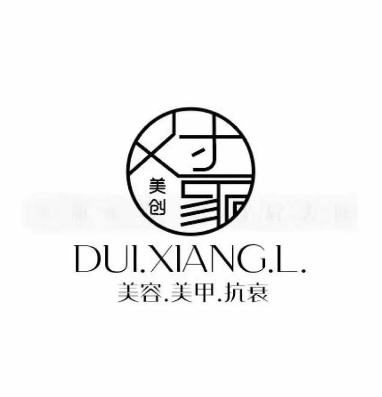 福州市仓山区对象美创美甲店的小店个体店