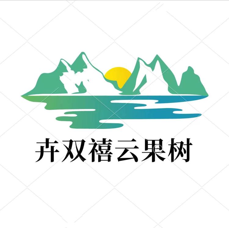 卉双禧云花卉专卖店