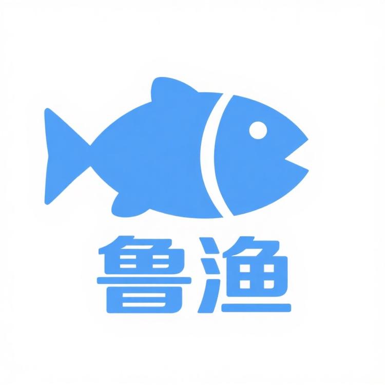 鲁渔